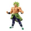 画像1: ドラゴンボール超 BANPRESTO WORLD FIGURE COLOSSEUM 造形天下一武道会2 SPECIAL BROLY (1)